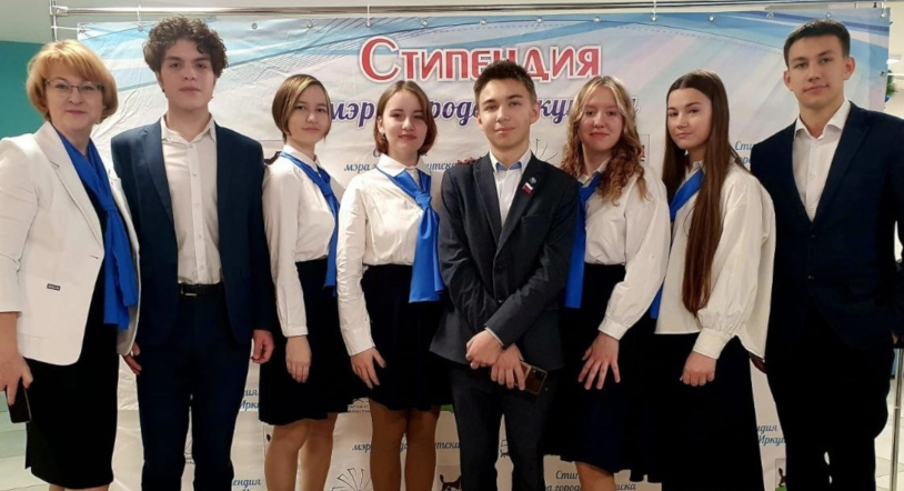 Стипендия мэра.